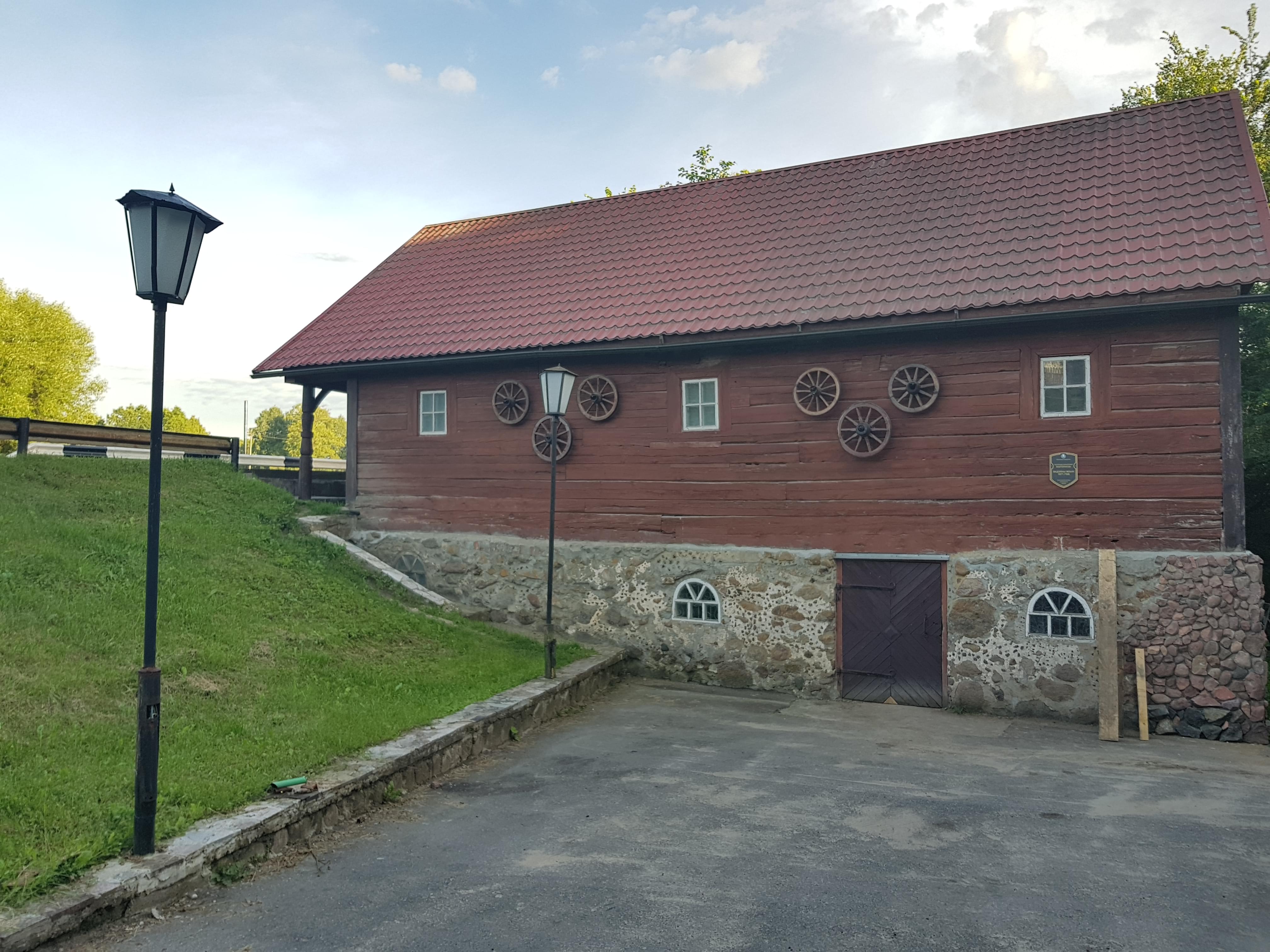 Мельница